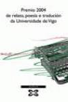 Premio 2004 de relato, poesía e tradución da Universidade de Vigo