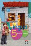 (G).(06).LINGUA GALEGA 5O.PRIMARIA
