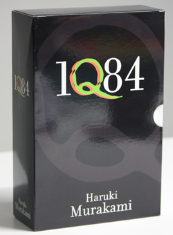 ESTOIG 1Q84 (Llibres 1, 2 + Llibre 3)