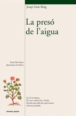 La presó de lÆaigua