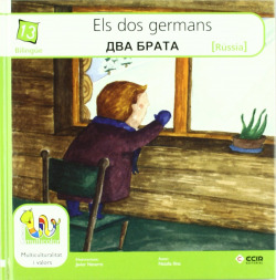 ELS GERMANS