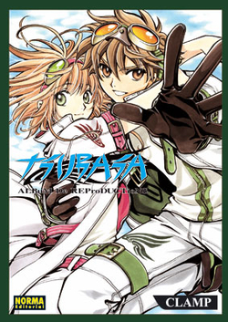 Tsubasa artbook