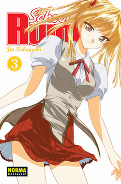 School rumble 3