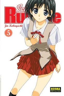 School rumble 5