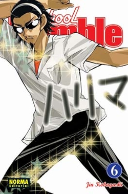 School rumble 6