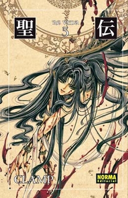 Rg veda 5 ed. coleccionista