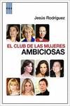 El club de las mujeres ambiciosas