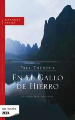 En el gallo de hierro