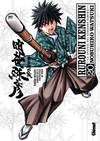 Rurouni Kenshin (edición integral) 20