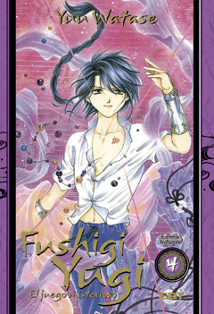 Fushigi Yugi Integral