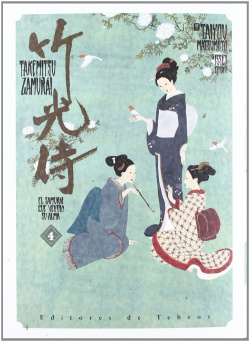Takemitsu Zamurai, 4