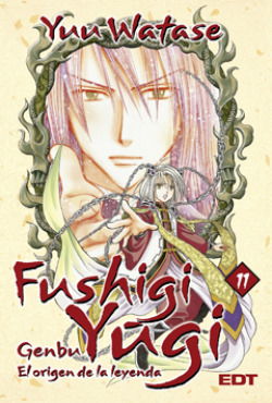 Fushigi Yugi Genbu,11