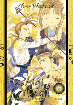 Fushigi Yugi Integral