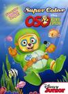 Oso. Agente especial