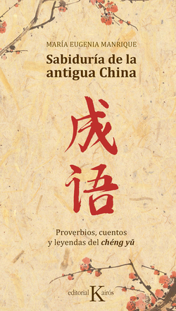 LA SABIDURÍA DE LA ANTIGUA CHINA