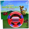 Viaje Dperro Belleza - Juego Musical