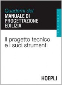 Il progetto tecnico e i suoi strumenti