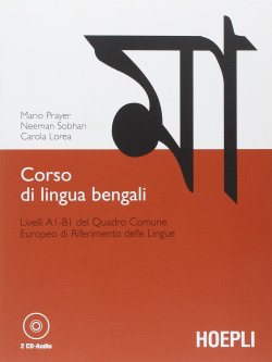 Corso di lingua bengali