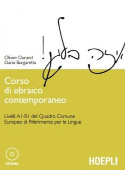 Corso di ebraico contemporaneo