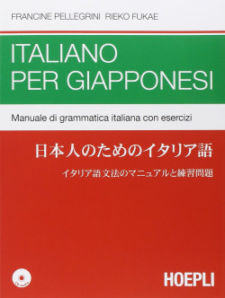 Italiano per giapponesi