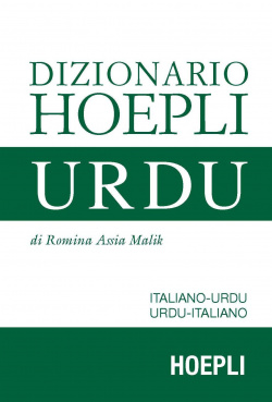 Dizionario Hoepli Urdu