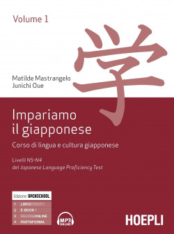 IMPARIAMO IL GIAPPONESE