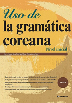 USO DE LA GRAMÁTICA CORREANA : NIVEL INICIAL