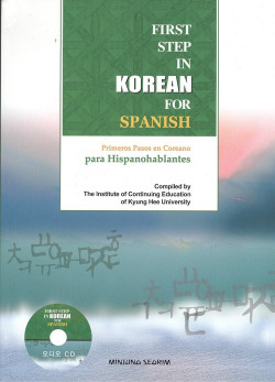 PRIMEROS PASOS EN COREANO PARA HISPANOHABLANTES (+CD)