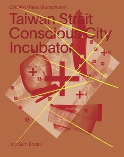 Taiwan straitconscious city incubator