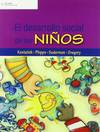 EL DESARROLLO SOCIAL DE LOS NIÑOS