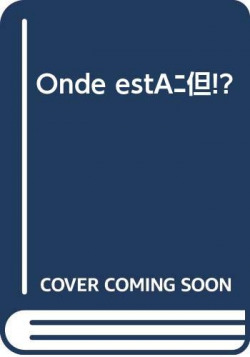 Onde está?