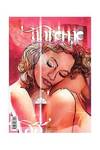 Abreme