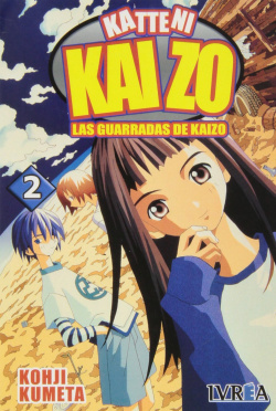 Katteni Kaizo, 2