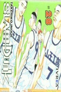 Slam dunk