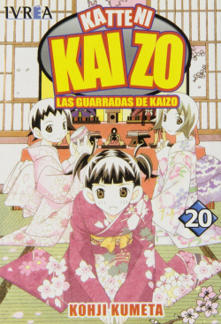 Katteni Kaizo,20