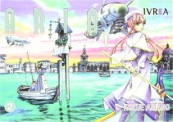 Aria, 2