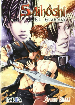 Saihoshi El Guardian
