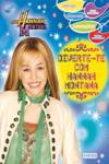 DIVERTE-TE COM HANNAH MONTANA
