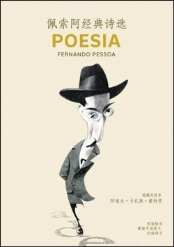 POESIA
