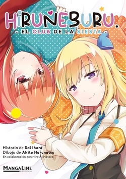 Hiruneburu, el club de la siesta