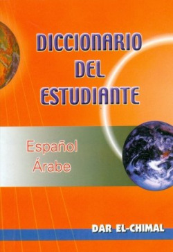 DICCIONARIO ESTUDIANTE ESPAÑOL-ARABE