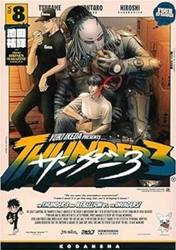 8.Thunder 3