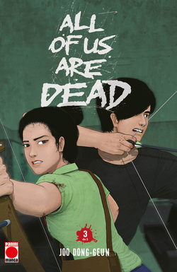 ALL OF US ARE DEAD N 03