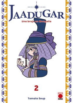Jaadugar 2