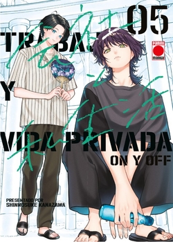 TRABAJO Y VIDA PRIVADA 05