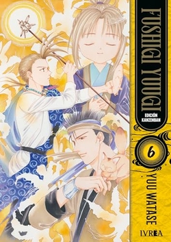 FUSHIGI YUUGI EDICION KANZENBAN N 06