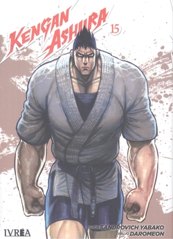 KENGAN ASHURA N 15