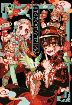 HANAKO-KUN EL FANTASMA DEL LAVABO AIDAIRO ILLUSTRATIONS 02
