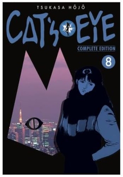 CAT'S EYE 08