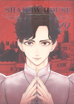 SHADOW HOUSE 19